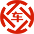 云梦昇腾云汽车抵押贷款公司 